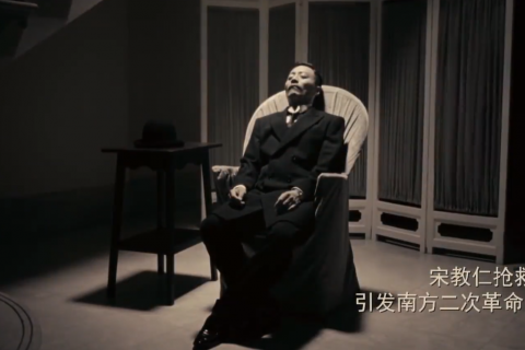 建党百年重磅微视频《理想》