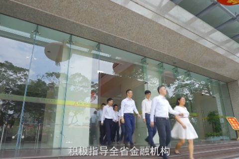 网络安全我守护丨人行广州分行