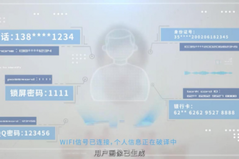 国家网安周丨2022年金融网络安全宣传片