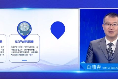 防非反诈丨以案说法+如何识别非法证券期货活动